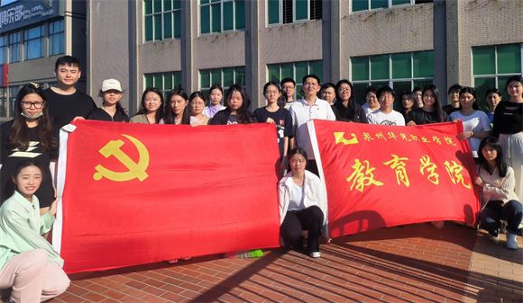 志愿服务 | 教育学院党支部组织师生党员开展打扫华光天桥活动