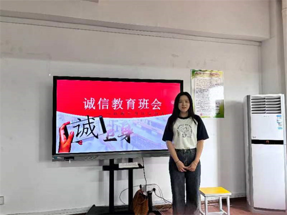 教育学院开展以“以诚立身、以信为人”为主题的班会活动
