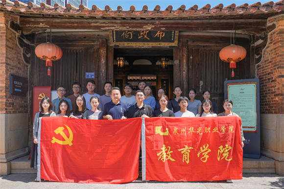 党纪学习教育| 清风正气  砥砺前行——教育学院党支部开展党纪学习教育主题党日活动