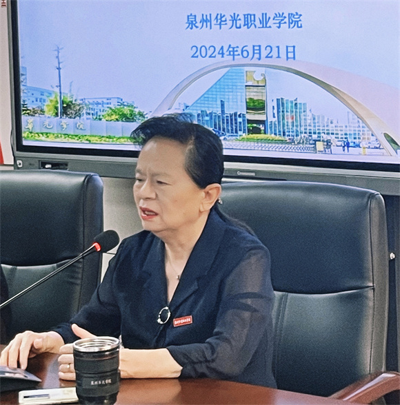 我校开展师范专业认证工作第二十二次推进会