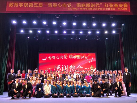“招”思暮相 一见倾“新｜嗨!带你认识一下教育学院团学组织们