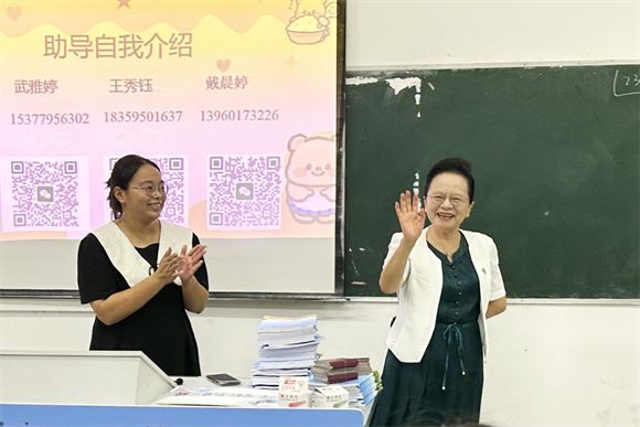 主题班会｜欢迎新同学