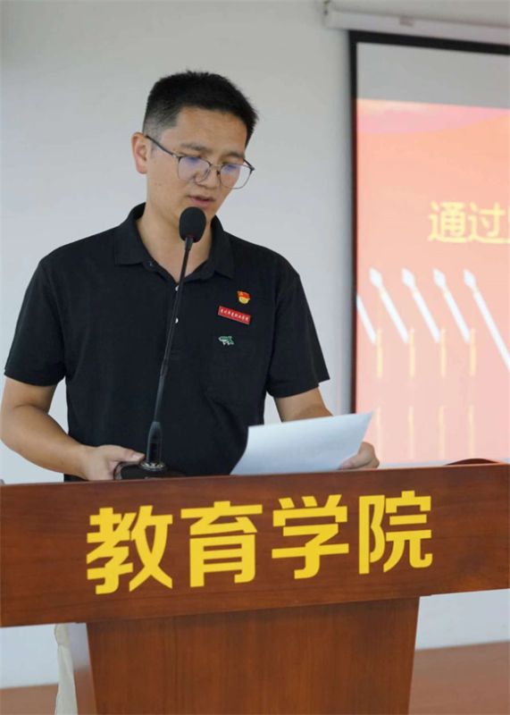 教育学院党总支下属两个党支部成立选举大会圆满召开