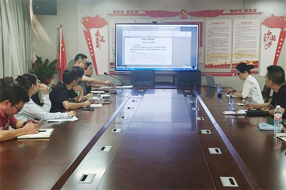 我校开展师范专业认证工作第四十九次推进会