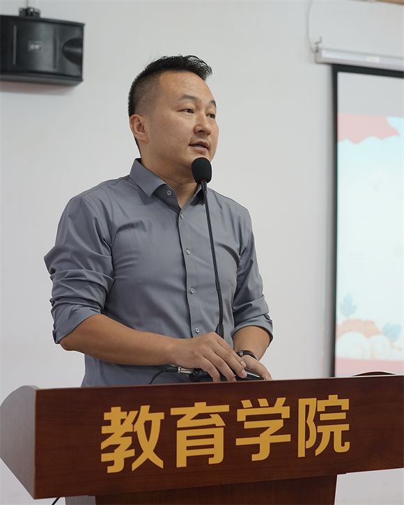 教育学院开展2024-2025第一学期教育实习动员大会