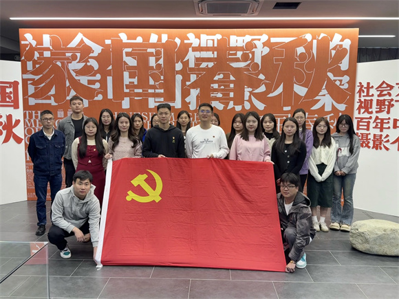 党日活动｜教育学院党总支组织师生党员参观《家国春秋》摄影展