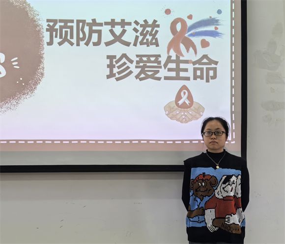 教育学院开展“知艾防艾，共享健康”主题班会