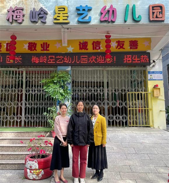 教育学院领导深入实习一线，走访慰问实习生（五）