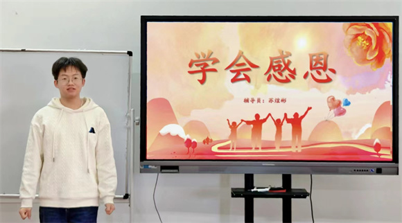 教育学院开展“学会感恩”主题班会