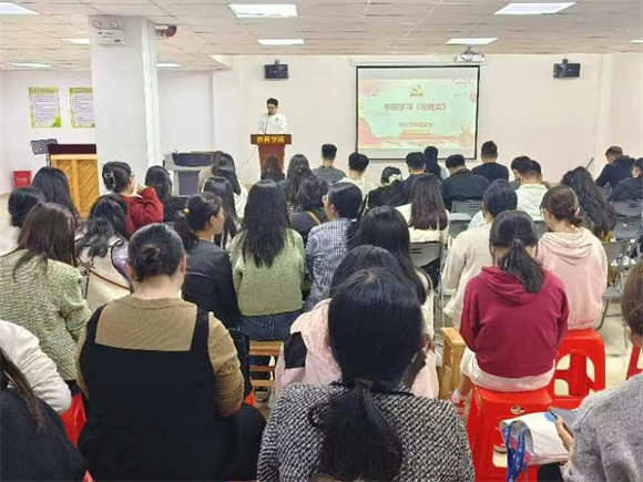 教育学院党总支开展习近平同志《论教育》专题学习会
