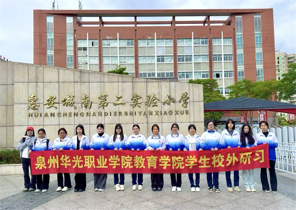 研习活动圆满收官，强化实践育人才