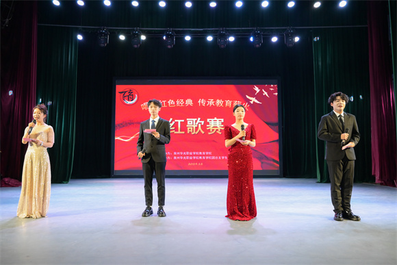 教育学院第六届“唱响红色经典，传承教育薪火”红歌歌唱比赛  圆满完成