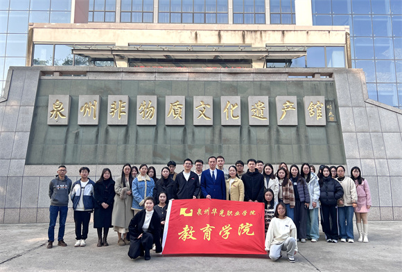 教育学院开展“领导与师生过周末”活动
