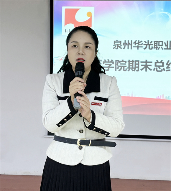 教育学院组织开展“志愿义教服务活动”颁奖仪式