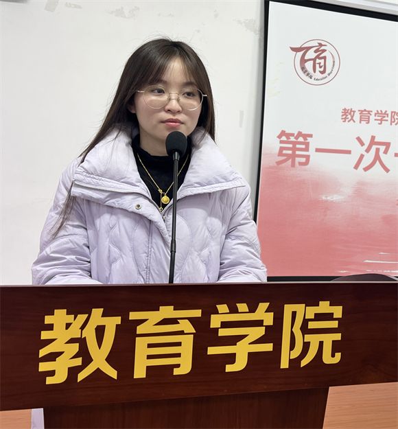 教育学院团总支学生会组织开展2024-2025学年第二学期  第一次干部例会