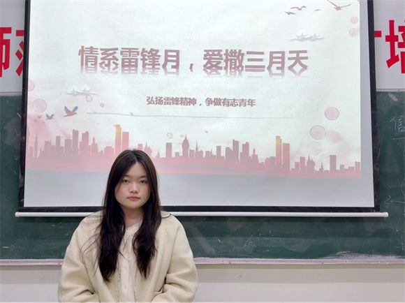 教育学院开展“学雷锋”主题班会