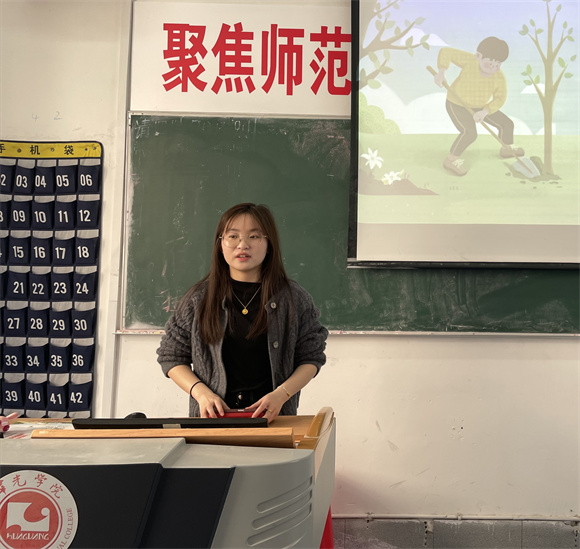 教育学院开展“植树节”主题班会