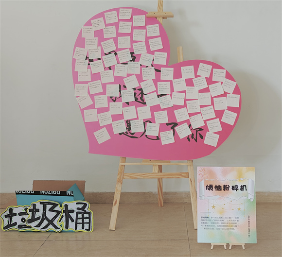 心育专栏｜教育学院“春暖花开·心灵奇旅——  ‘做自己，绘春色'减压嘉年华”圆满举行
