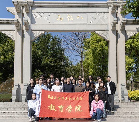 教育学院开展“领导与师生过周末”活动