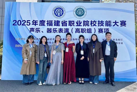 喜报 | 教育学院获省技能大赛“声乐、器乐表演”赛项二等奖