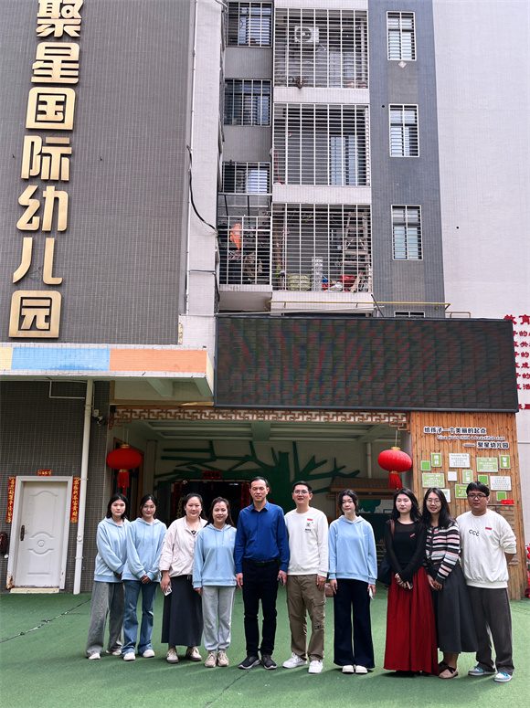 教育学院开展访企拓岗促就业系列报道四