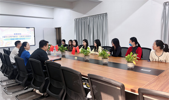 婴护、口语大赛出征！教育学院师生蓄势待发