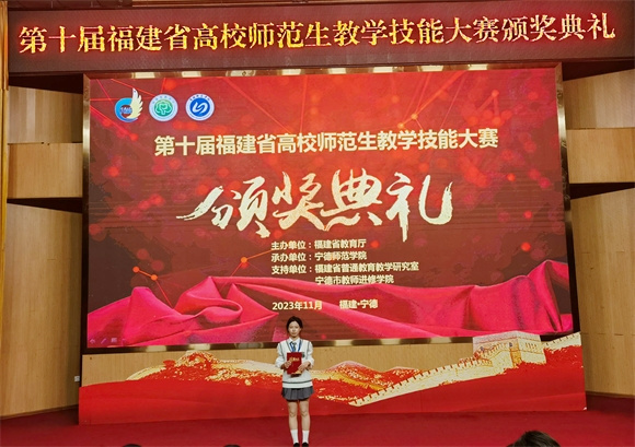 教育学院2025年招生专业简介