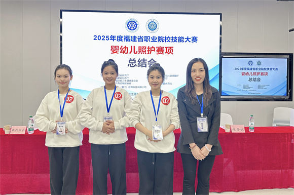 喜报 | 教育学院在省技能大赛婴幼儿照护赛项中载誉而归