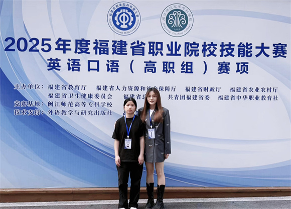 喜报 | 教育学院获省技能大赛英语口语赛项优秀奖
