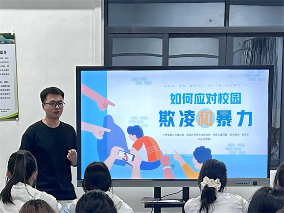 教育学院开展“拒绝校园暴力，守护心里暖阳”主题班会
