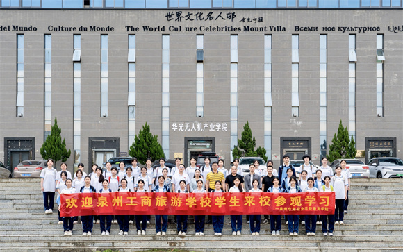校校携手，共探联合办学新路径