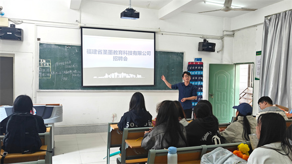 教育学院开展2025届表演艺术专场招聘会