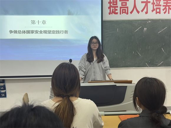 教育学院组织《国家安全教育大学生读本》课程学习