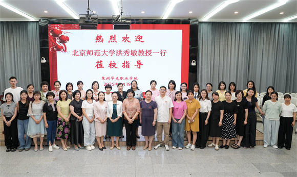 聚焦学前教育 共筑育人新篇｜我校举办“学前教育月”活动