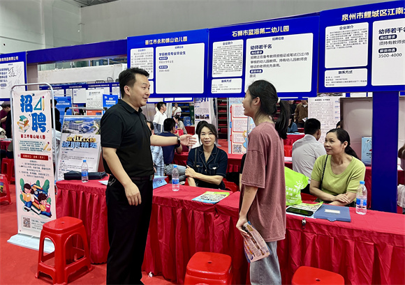 送岗留才进校园，共筑就业新未来