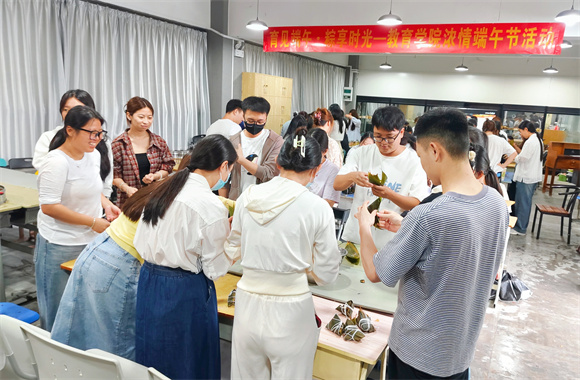 育见端午 粽享时光|教育学院浓情端午节活动
