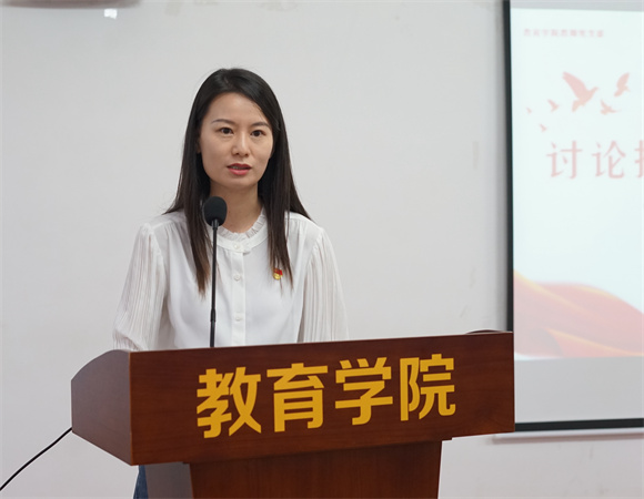 传薪继火 拓路前行|教育学院教师党支部召开接收预备党员大会