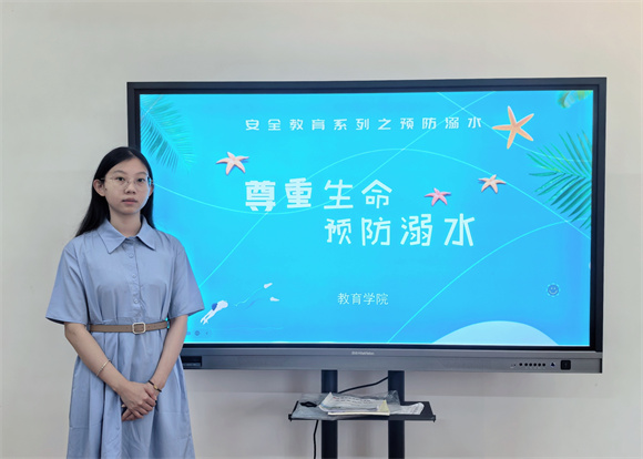 教育学院开展“尊重生命 预防溺水”主题班会