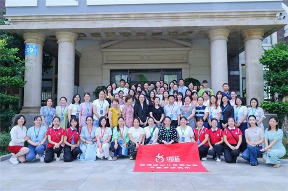 我校教师赴蓉参与托幼类专业高质量发展专题研讨会，共探职教新路径