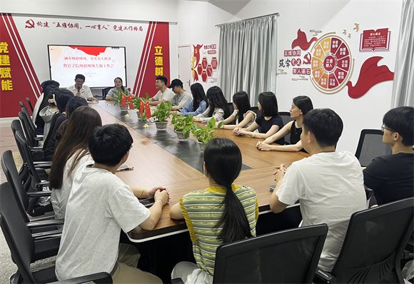 教育学院开展2025年师德师风专题工作会