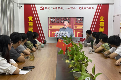 教育学院组织师生集中收听收看纪念中国人民抗日战争暨世界反法西斯战争胜利80周年阅兵式