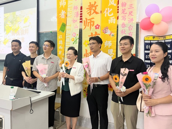 桃李芬芳迎佳节，师生同庆话成长——教育学院教师节主题活动圆满举行