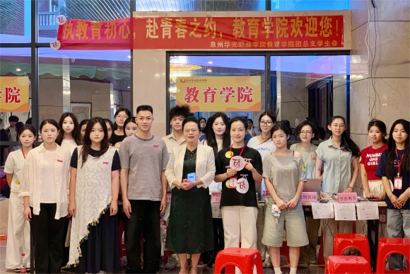 迎新季 | 华光秋韵 伴“新”启航