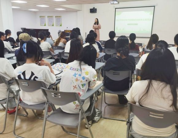教育学院开展国庆节和中秋节假期安全教育主题班会