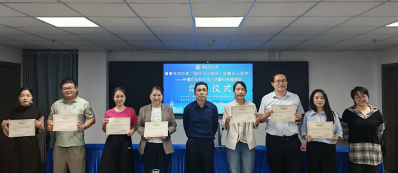 以人文赋能职教，用匠心联通两岸——我院教师参加省闽台教师培训获佳绩