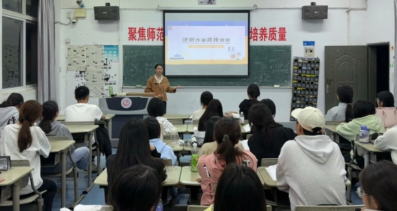 教育学院开展“反诈骗宣传”主题班会