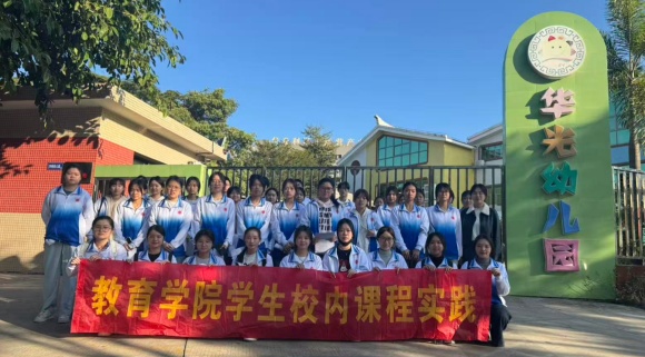以练促学强技能——教育学院校内实践活动正式启动