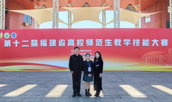 喜报｜教育学院学子在省高校师范生教学技能大赛中斩获佳绩