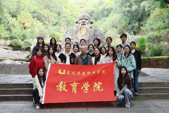 教育学院开展“领导与师生过周末”活动