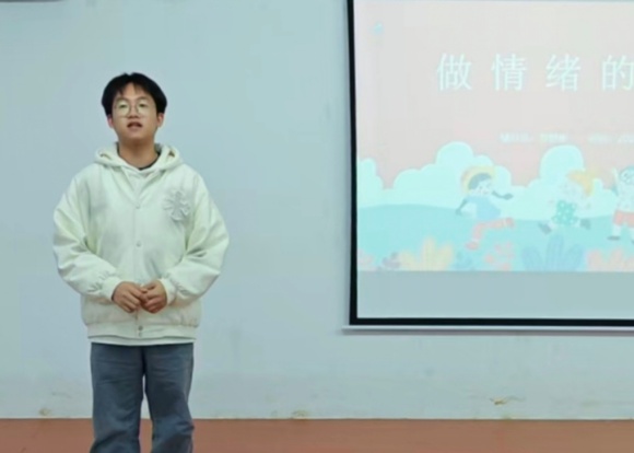 文旅与教育学院开展“做情绪的主人”主题班会